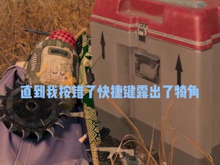 以后不想开麦说话直接用这个#pubg #绝地求生 #吃鸡 #steam游戏