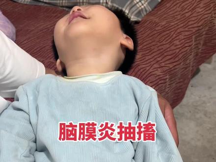 #正能量 #热门 #杜国博 两岁的孩子脑膜炎瘫痪癫痫,实在无法