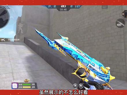 cf手游王电和双持变色龙哪个是最强沙鹰,射速快就最强吗?#手游cf #穿越火线手游 #穿越火线 #游戏精彩时刻