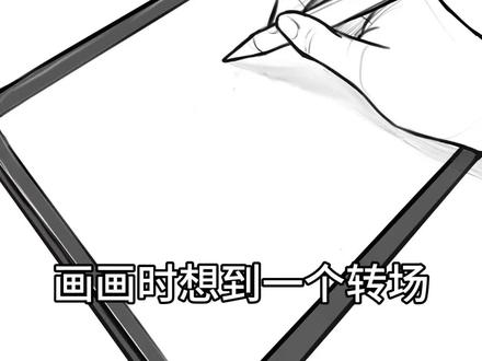 叶落立夏来,以平板为契,赴一场盛夏之约 #平板绘叶入夏转场 #原创 #iPad生产力 #苹果iPad #夏天