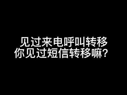 以后拿一个手机就够了!#实用小技巧