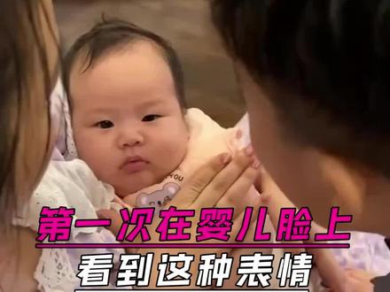 这一定是没喝孟婆汤 #嫌弃 #表情 #搞笑 #孟婆汤 #娱乐评论大赏