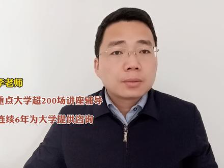 如何查询大学专业的排名?演示给你看,简单、方便、快捷 #大学 #高考填志愿 #考研 #高考选专业