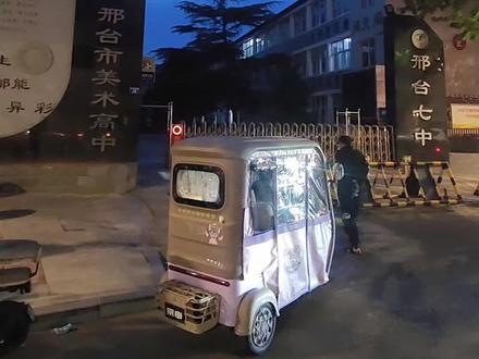 邢台七中
音乐、体育、美术高中
学校简介+招生政策
2026初升高,评论区聊聊,欢迎咨询