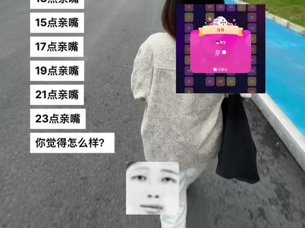 这约会在整个恋爱界也是相当炸裂的#情侣宵夜模式#恋爱记