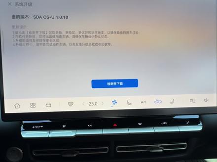 #第四代逸动 #长安逸动第四代 智享型推荐去升级!