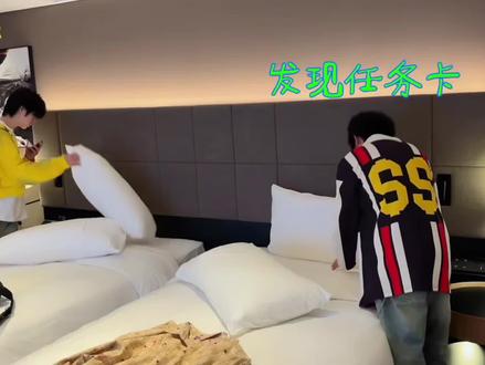 奇奇哼哼行动力这一块 #左奇函 #陈奕恒 #TF家族四代 #物料 #奇恒