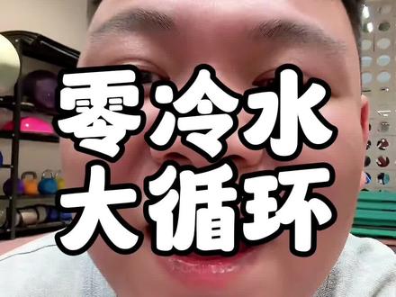 电热水器 燃气热水器 零冷水怎么选?#燃气热水器 #零冷水热水器 #装修避坑 #装修看苗祺不耐骗