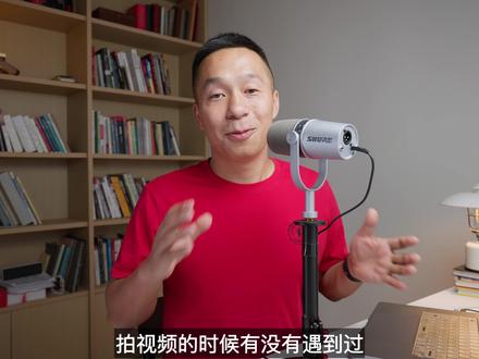 用这个功能拯救你手机视频的氛围感! #手机摄影 #手机拍摄 #iPhone拍摄 #拍摄技巧 #白平衡