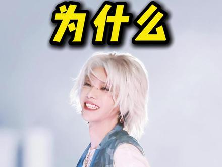 为什么华晨宇能这么火? #华晨宇 #华晨宇演唱会