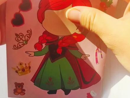 喜欢安娜公主么#冰雪奇缘 #换装贴纸 #手工diy #儿童益智玩具 #少女心