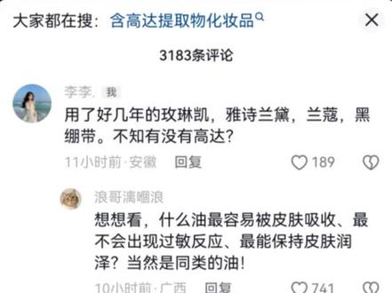 牢A讲美国系列切片之志新提醒