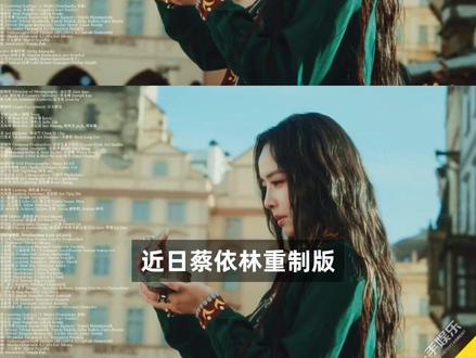 谁的青春狠狠泪目了!23年后蔡依林重置《布拉格广场》,远赴布拉格实地取景,圆满当年MV的遗憾,更是献给所有人的青春献礼,直接看哭!@抖音创作小助手 #蔡依林 #布拉格广场 #青春回忆杀