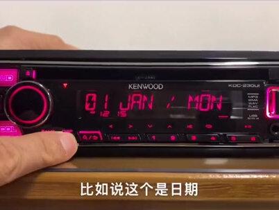 建伍车载cd机320、640、305播放显示模式DISP切换教程