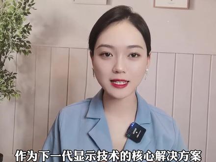 翻倍增长,黄金赛道上,#鸿利智汇正在飞奔!#led显示屏 #led半导体 #led汽车照明#miniled#我在抖音说财经 #知识云游计划 #财经
