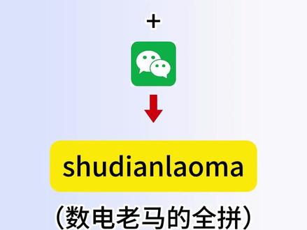 支付即开票的开通步骤 如何开通乐企联用支付即开票?一共分为五步。 第一步,线上商户提供营业执照、法人身份证、开户许可证等资质提交审核 第二步,商户认证,第一步的资料审核通过后,可以通过某信8个步骤完成认证,也可以通过某宝9个步骤完成认证 第三步,完成乐企邀约,认证完成后客服人员对商户进行勒企邀约,企业负责人登陆电子税局确认乐企联用即可 第四步,注册小程序,8个步骤维护税种税率商品编码等纳税人信息。 第五步,生成支付即开票码牌,使用支付即开票码牌,支付界面强制判断开票信息,实现支付即开票,若消费者无需开票,系统默认开具个人发票。 如果您也有支付即开票的业务场景需求,评论区扣666,我们深度对接。(开票接口api/数电api接口/数电发票接口平台/国家税务API接口) #数电发票接口 #数电发票 #开票接口 #支付即开票