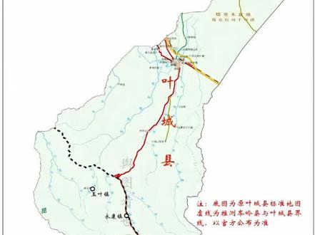 3月26日,重磅官宣!经党中央、国务院批准,新疆喀什岑岭县正式设立 。驻地新华镇,以原叶城四镇为主体,扼守G219新藏线,南望巴基斯坦。“岑岭”取高峻山岭之意,致敬边塞诗人岑参 。平均海拔超3000米,柯尔克孜、塔吉克等民族世代守边。祖国最年轻的县,为昆仑添新章,边疆治理开启新篇章!