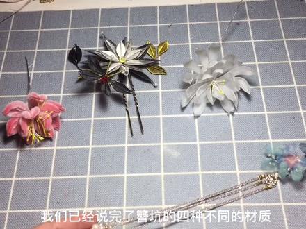 #簪娘日常 这两天不在家,提前录好的一个总结#一入簪坑深似海 #汉服配饰