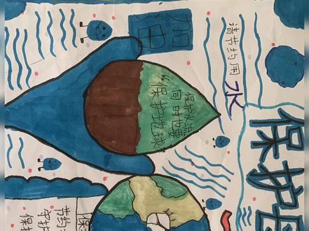 “河”我一起,保护母亲河#小学生手抄报 #手抄报