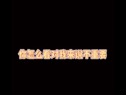 哈哈哈黑桃K这个大毒枭的柔情在江停这里不值一提。🤣#破云 #闻劭 #江停