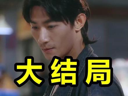 鱼群跟着游向陆地
鱼群跟着游向陆地后续
鱼群跟着游向陆地被救后续
鱼群跟着游向陆地宴会后续
鱼群跟着游向陆地开门后续
鱼群跟着游向陆地意外后续
鱼群跟着游向陆地怀孕后续
鱼群跟着游向陆地真相后续
鱼群跟着游向陆地真相大白后续
鱼群跟着游向陆地身份揭露后续
短剧鱼群跟着游向陆地
鱼群跟着游向陆地后续剧情
鱼群跟着游向陆地短剧演员
鱼群跟着游向陆地演员表
鱼群跟着游向陆地短剧推荐
鱼群跟着游向陆地短剧后续
鱼群跟着游向陆地短剧剧情
鱼群跟着游向陆地精彩片段
鱼群跟着游向陆地最新剧情
鱼群跟着游向陆地剧情
鱼群跟着游向陆地片段
鱼群跟着游向陆地演员
鱼群跟着游向陆地短剧
鱼群跟着游向陆地女主
鱼群跟着游向陆地小说在哪看
鱼群跟着游向陆地吻戏
鱼群跟着游向陆地定档
鱼群跟着游向陆地原著
鱼群跟着游向陆地视频
#鱼群跟着游向陆地 #鱼群跟着游向陆地后续 #鱼群跟着游向陆地短剧