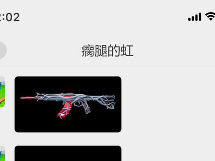无畏契约神秘代码 \u7ffb\u8bd1\u7684\u662f\u7ed9\uff0c\u4e0d\u7ffb\u8bd1\u7684\u4e5f\u662f\u7ed9\uff0c\u770b\u89c1\u7684\u662f\u7ed9\uff0c\u6ca1\u770b\u89c1\u7684\u66f4\u662f\u7ed9
#无畏契约 #瓦罗兰特 #无畏契约账号 #无畏契约皮肤 #偃月苍老