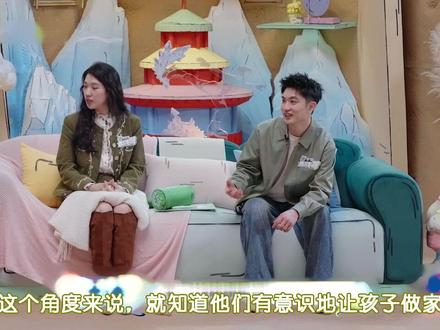 不止是娃综,竟然还是档恋综? #育儿教育 #嗑cp #夫妻日常 #爸爸当家 #大开眼界