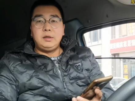 第一次用跨越平台,四公里133块钱,距装货地13公里,这一单干的挺舒服。#晒出拉货日常 #货车司机 #跨越