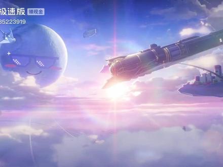 找到了!崩铁4.0的主题曲#二相乐园主题曲 #崩坏星穹铁道 @阿健在写歌吗 @崩坏星穹铁道