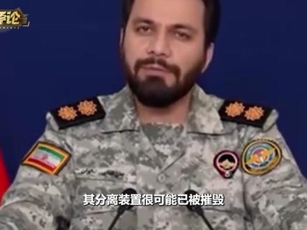 全球最大天然气工厂爆炸,特朗普刚出手就怕了,引爆世界经济危机#时代的荣耀 #全球创作者计划 #零基础看懂全球