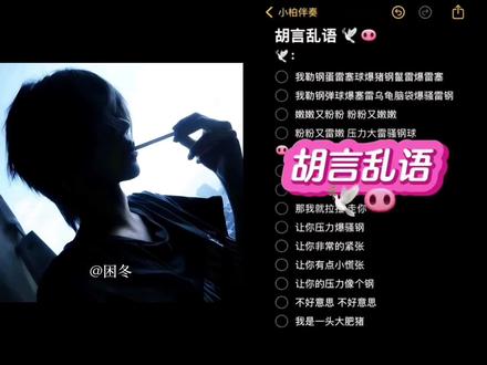 都喜欢听这雷霆歌加屌丝音是吧?#胡言乱语 #鸽子神 #看海 #火影 #翻唱