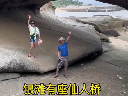 避开汹涌的旅游人群,威海乳山银滩周边许多免费景点值得一游,仙人桥是其中一个。