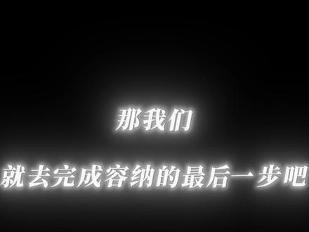 最好的奥萝尔 最好的简娜 #宿命之环 #诡秘之主 #卢米安 #奥萝尔 #729声工场