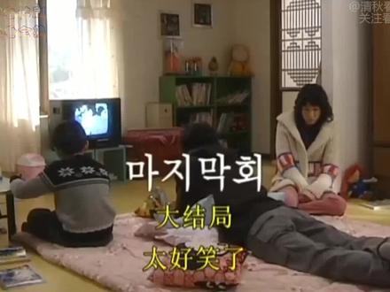 对不起,我爱你 大结局-1 智英澳洲归国来 武赫面前狂表白 #一起追剧 #你是凭实力刷到的 #韩剧推荐