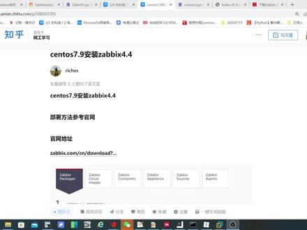 centos7.9安装zabbix之mysql