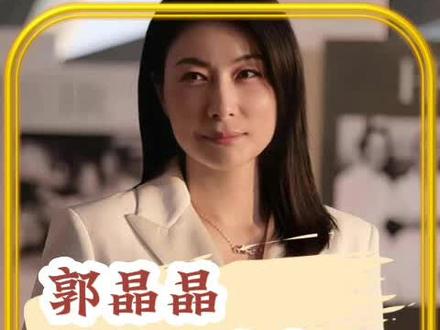 没想到亿万富豪的儿子都这么节俭#人物 #郭晶晶