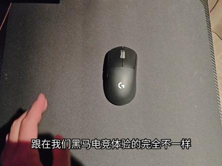 防止大家买到非正品的qckh
#电竞酒店 #鼠标垫 #qck
#外设 #鼠标