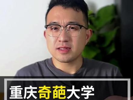 全国排名第6,电子科大的就业质量有多高?#电子科技大学 #成都电子科技大学 #985院校 #物理类
