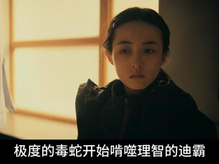 谁杀了钟灵?张子枫人格分裂背后,是母亲用爱编织的牢笼 冰刀划过洁白冰面,溅起的不是冰花,而是少女的鲜血——戛纳入围影片《花漾少女杀人事件》,用一句“她杀了她”撕开竞技体育与家庭关系的双重真相。#2025影娱年终大赏 #2025年度好片精讲 #花漾少女杀人事件 #悬疑电影 #电影解说