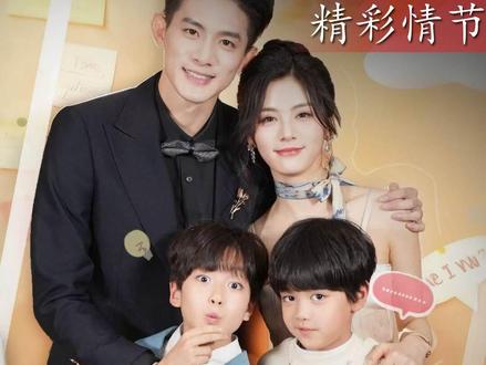 #双面萌宝爹地请查收 #短剧 #温如玉 #朱信宗 #萌宝