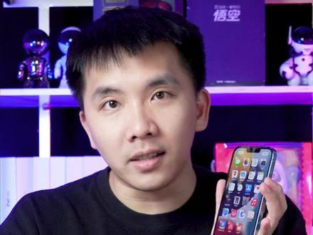 打游戏时老是会误触?教你关闭这条横线#iphone #iphone小技巧