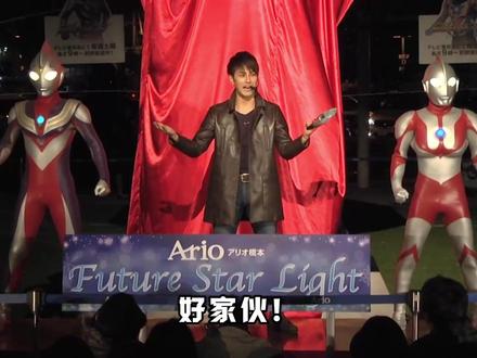 【奥特曼人间体演唱自己的主题曲】 红凯亲自演唱欧布奥特曼主题曲!#奥特曼 #欧布奥特曼