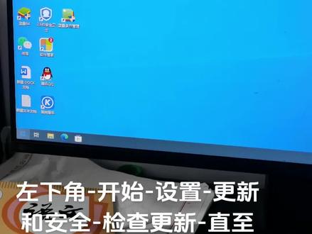 教你如何更新电脑驱动!