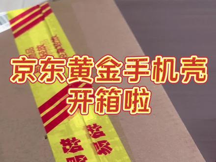 #苹果17手机壳 你给你的17pro max买壳了吗?