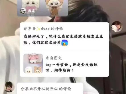 #top棉花娃娃#top一专#TOP登陆少年组合