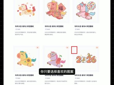 拼豆玩家看到这个网站,真的会偷着笑 一张图自动生成拼豆图纸,颜色数量全算好,直接开做#拼豆 #拼豆图纸 #拼豆教程 #拼豆app #拼豆日常