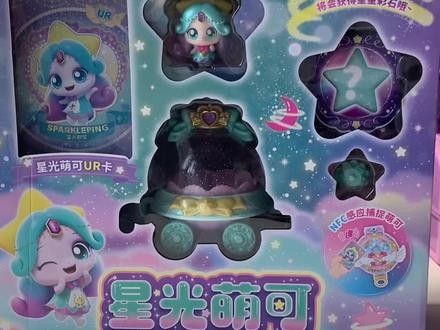 星光萌可#奇妙萌可 #奇妙萌可第六季 #星光萌可 #奇妙萌可闪耀流星 #奇妙萌可第七季