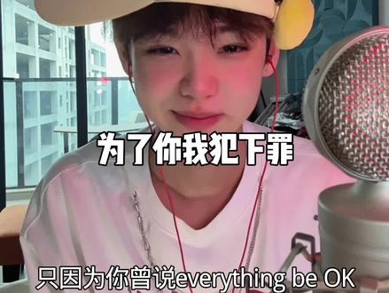 为了你我犯下罪 #另类喊麦 #百变阿红