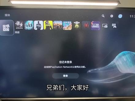 黑客发布PS5最新破解Y2JB剑指PS5全系列 #PS5