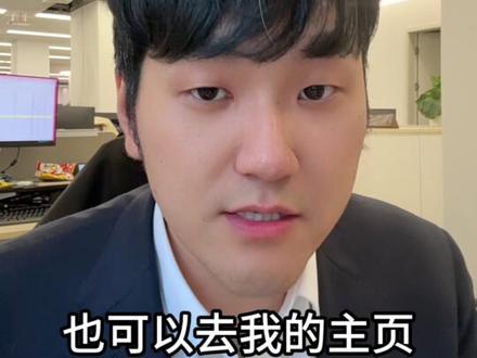 又跌停了!实盘收益,喷子来辩!溢价消失,我会提醒!附详细申购步骤。#白银LOF #国投白银LOF #LOF套利 #白银 #证券